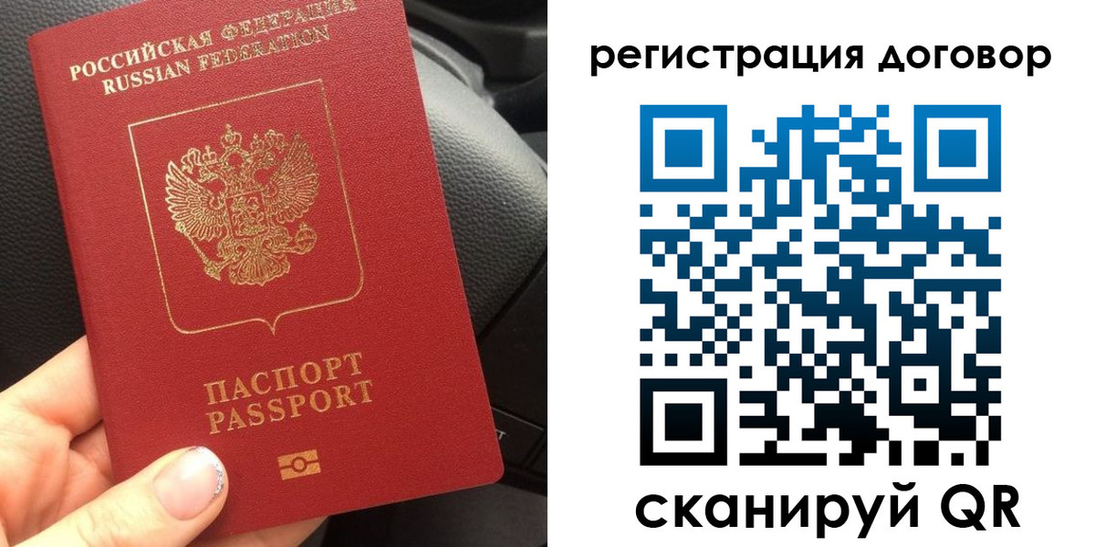 найти адрес прописки в Шебекино